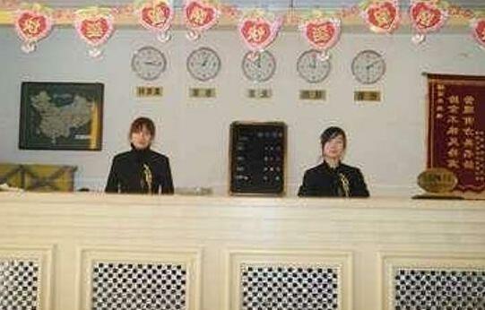 Xilai Hotel Shenyang - Photo4