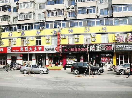 Xingji Fashion Express Hotel Shenyang Huanggu District