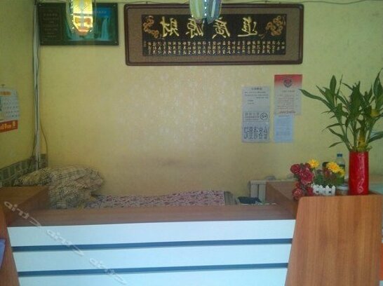 Xingsheng Hostel - Photo2