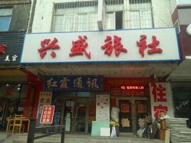 Xingsheng Hostel