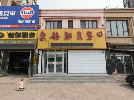 Xingyueming Hostel - Photo5