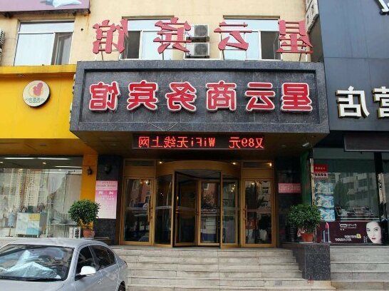 Xingyun Business Hotel