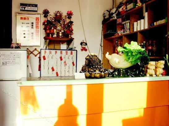 Xinhongyuan Hostel - Photo3