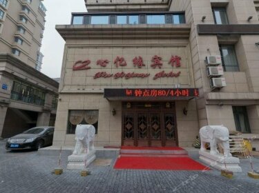 Xinyiyuan Hotel