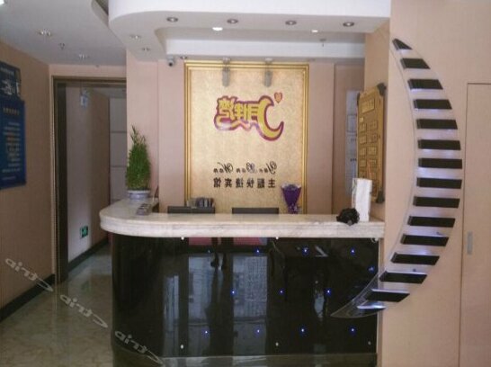 Xinyue Banwan Themed Express Hotel - Photo3