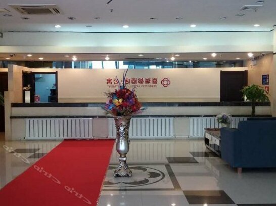 Xuruidu Lepai Hotel Shenyang Station - Photo3