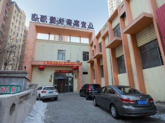 Yijiaqin Hotel Shenyang