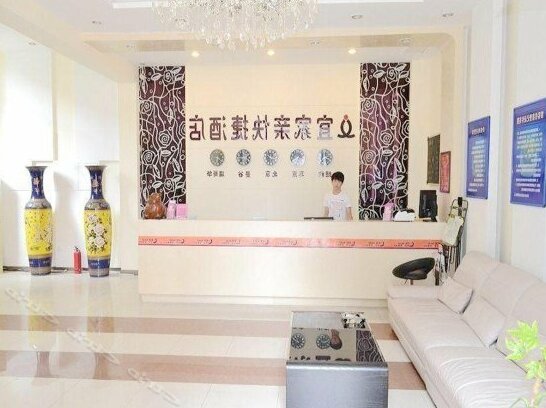 Yijiaqin Hotel Shenyang - Photo3