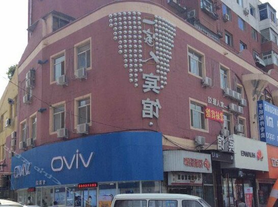 Yijiaren Chain Hotel