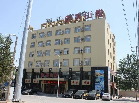 Yinshan Hotel Shenyang