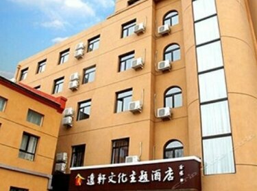 Yixuan Culture Theme Hotel