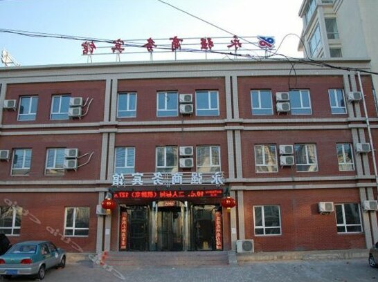 Yongqiang Business Hotel