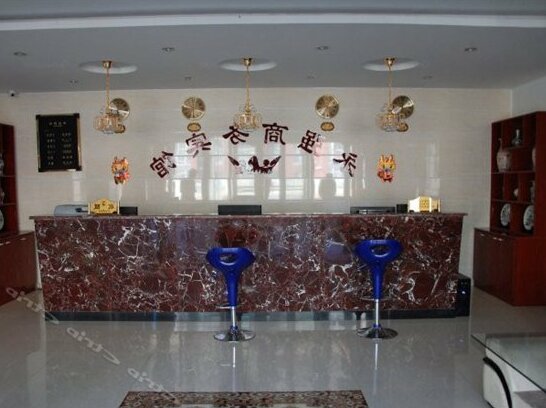 Yongqiang Business Hotel - Photo2