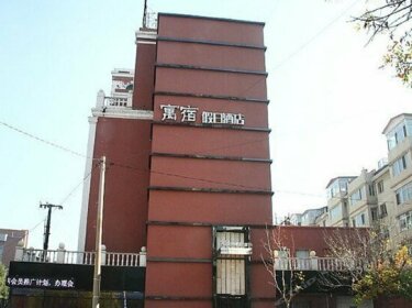 Yusu Holiday Inn Shenyang Zhongjie Branch