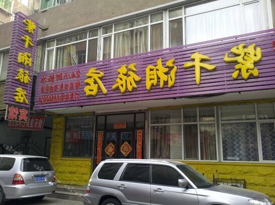 Ziqianxiang Hostel