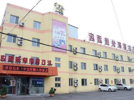 Zuoyou Kejia Express Hotel - Photo2
