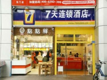 7 Days Inn Shenzhen Dongmen Pedestrian Street Laojie Subway Station Branch