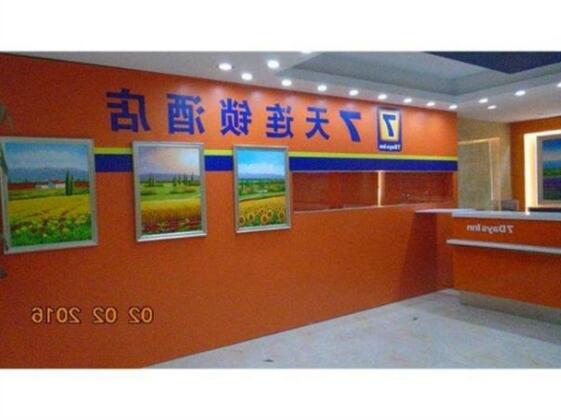 7 Days Inn Shenzhen Shawei Subway Station Branch - Photo2