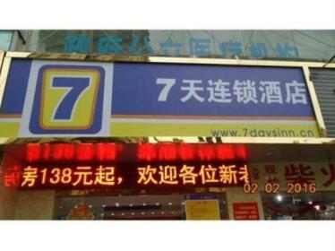 7 Days Inn Shenzhen Shawei Subway Station Branch