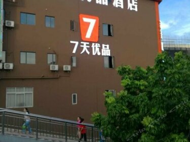 7 Days Premium Shenzhen Banan Airport T3 Terminal Branch