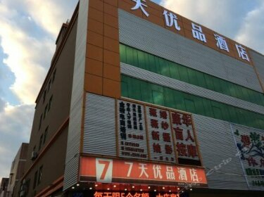 7 Days Premium Shenzhen Dalang Commercial Center