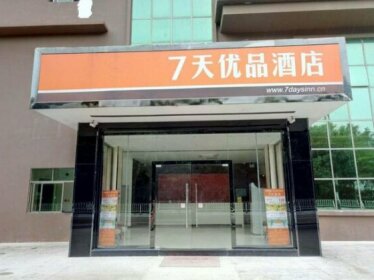 7 Days Premium Shenzhen Dapeng New District Jiaochangwei