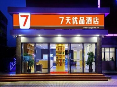 7 Days Premium Shenzhen Pinghu Railway Station
