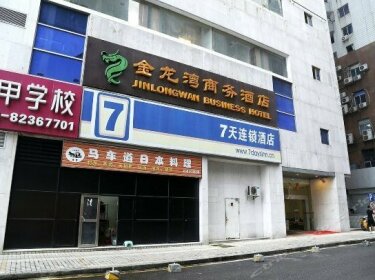 7days Inn Shenzhen Guomao Commercial Center