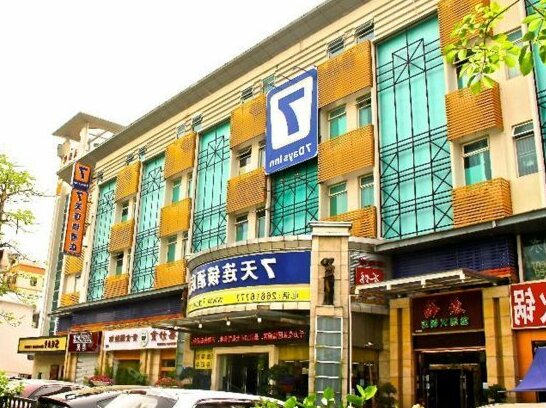 7days Inn Shenzhen Nanshan Qianhai