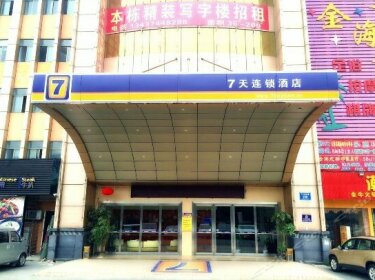 7days Inn Shenzhen Pinghu