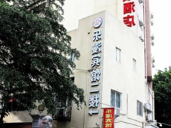 7days Inn Shenzhen Wanxiang City Grand Theatre Subway Station