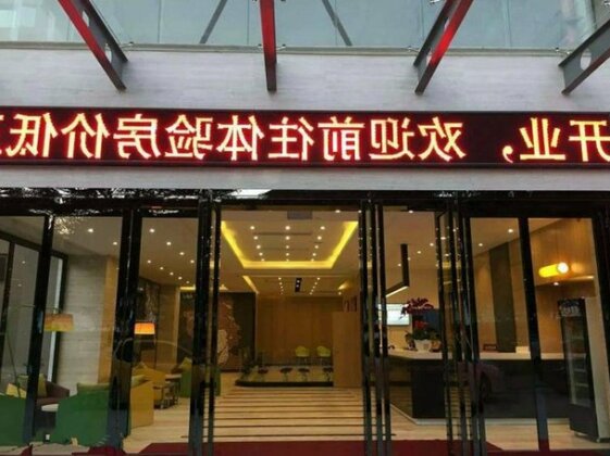 7days Premium Shenzhen High New Science And Technology Park Subway Station