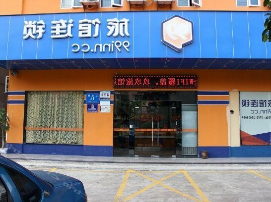 99 Chain Inn Shenzhen Songgang Liye Road Tianhong