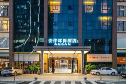 Anban Huanbao Hotel Shenzhen