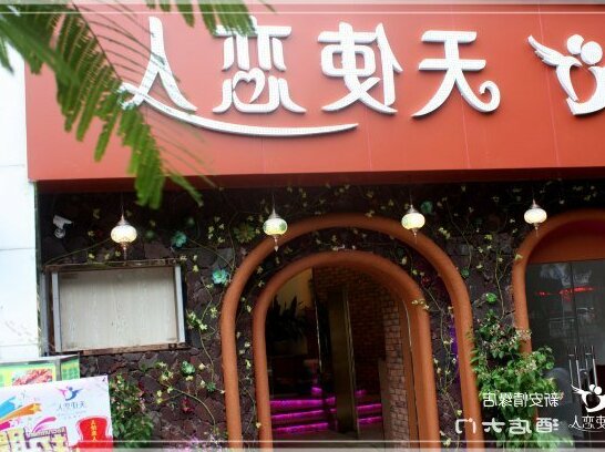 Angel Lover Theme Hotel Shenzhen Fanshen Road - Photo2