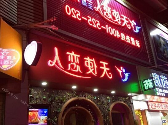 Angel Lover Theme Hotel Shenzhen Fanshen Road - Photo4