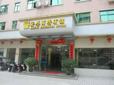 Antai Business Hotel Shenzhen