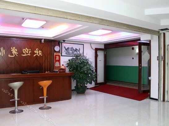 Baiyuan Business Hostel - Photo2