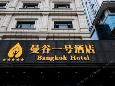 Bangkok Hotel Shenzhen