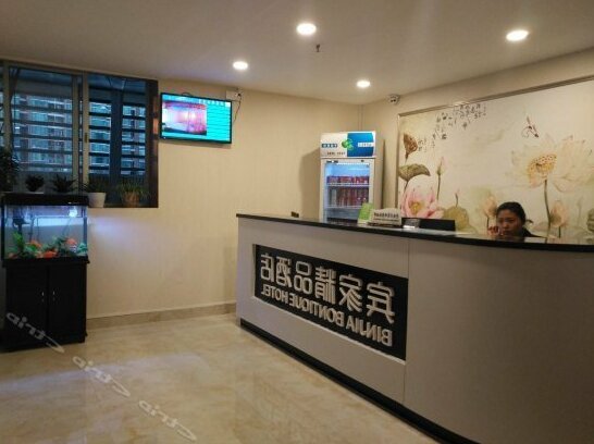 Binjia Boutique Shenzhen Hotel - Photo4