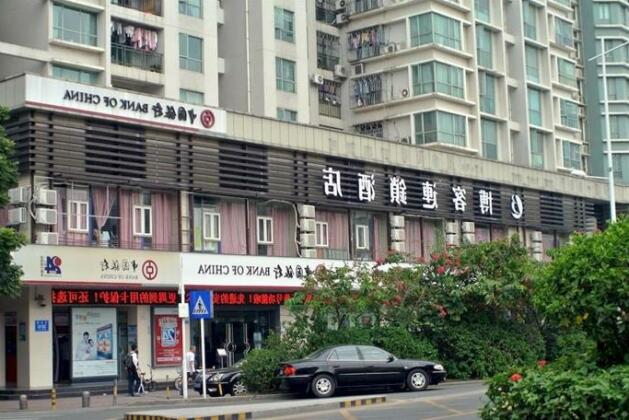 Boke Hotel Shenzhen Shekou