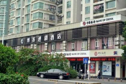 Boke Hotel Shenzhen Shekou