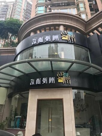 Chaoman Hotel Shenzhen Nanshan Metro Station Branch