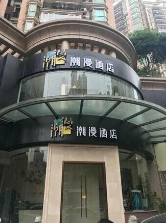 Chaoman Hotel Shenzhen Nanshan Metro Station Branch