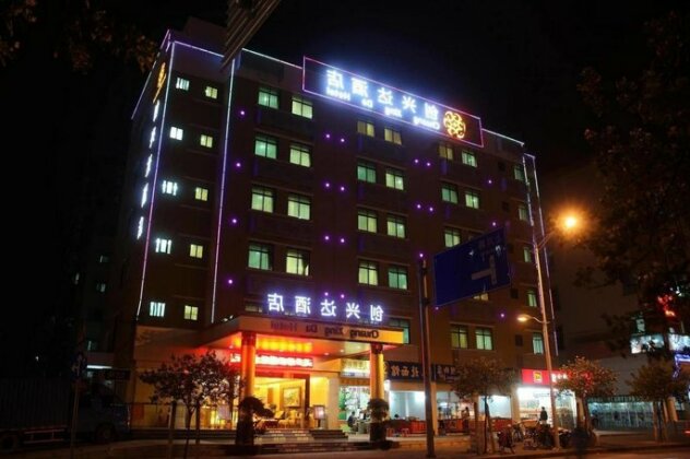 Chuang Xing Da Hotel