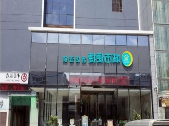 City Comfort Inn Longgang Huanan City Branch
