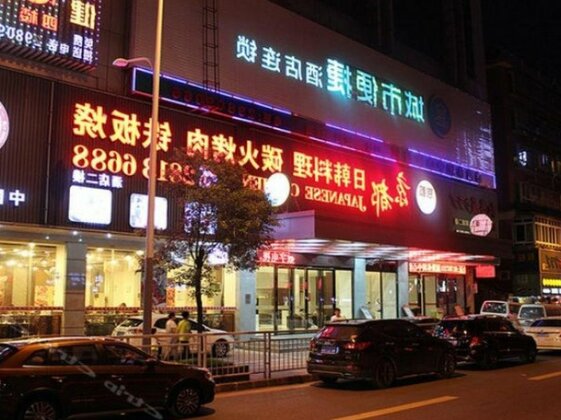 City Comfort Inn Shenzhen Longhua Subway Station Branch