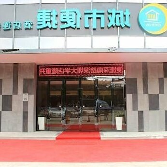 City Comfort Inn Shenzhen