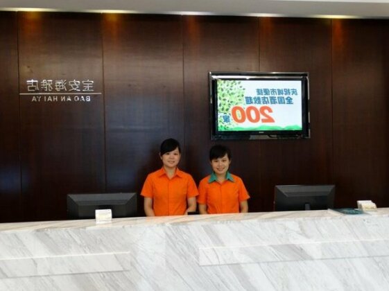 City Hotel Baoan Haiya Shop - Photo2