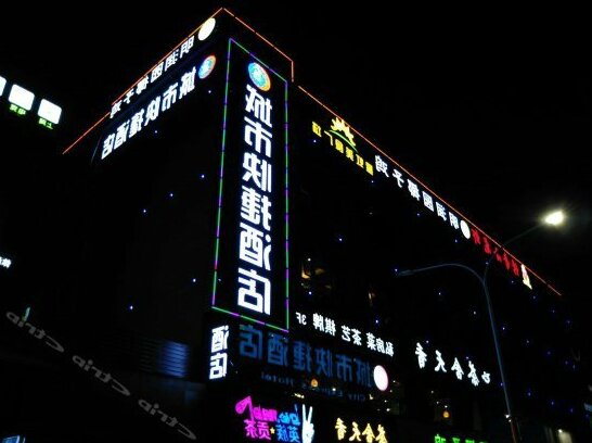 City Inn Shenzhen Longcheng Square Branch